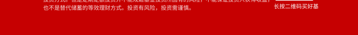 簡約創(chuàng)意債股數(shù)據(jù)來源股債配比混合基金營銷海報(bào)