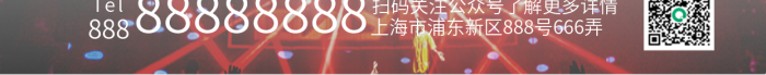 酒吧夜店孤獨寂寞冷做出選擇海報跳舞夜晚黑夜舞廳夜場