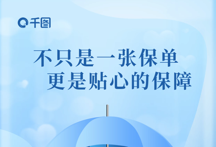 簡約風一場雨下雨活動營銷海報