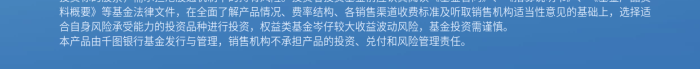 創(chuàng)意金融股優(yōu)選好混合型基金混合基金營(yíng)銷海報(bào)