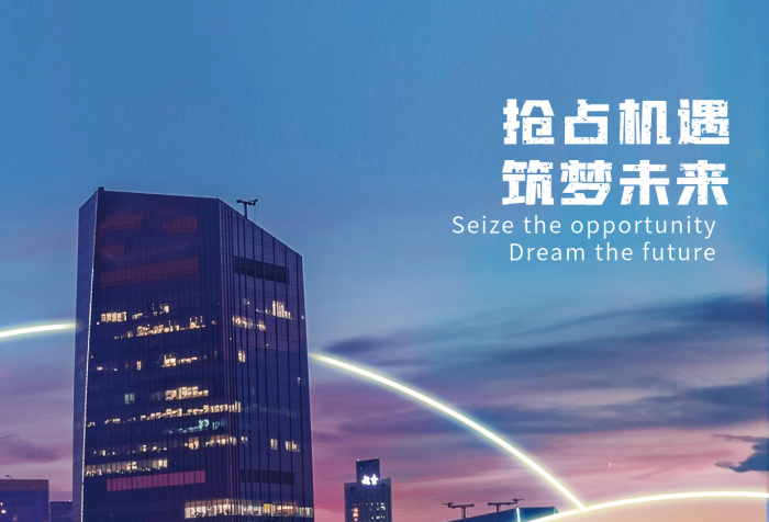 2023新年企業(yè)商務(wù)風(fēng)年歷日歷臺歷海報