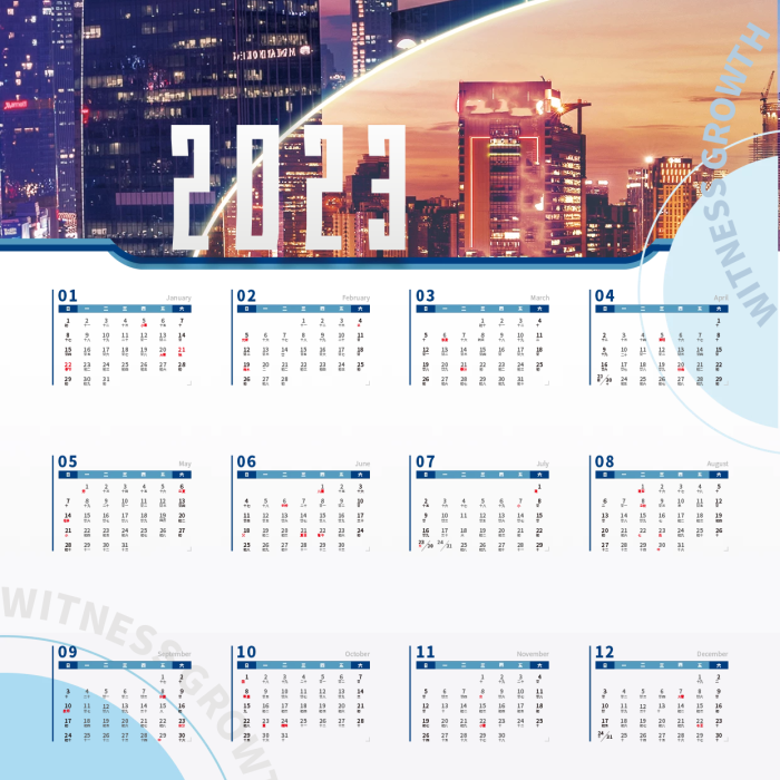 2023新年企業(yè)商務(wù)風(fēng)年歷日歷臺歷海報