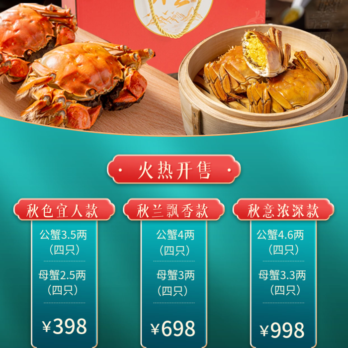 水產(chǎn)鮮肉logo購買說明品類海報