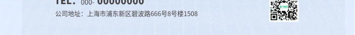 泡溫泉泡澡TEL000娛樂洗浴會所宣傳海報