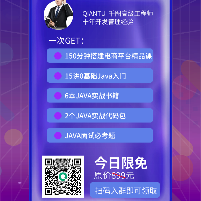 漸變從教育從0開始學(xué)學(xué)java編程教育培訓(xùn)海報