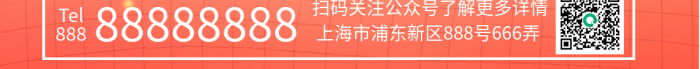 民謠音樂節(jié)千小奕嘉賓陣容海報(bào)音符聲樂樂曲樂譜