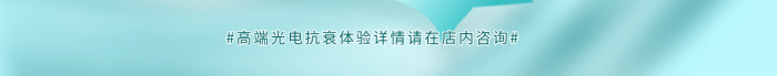 清新簡約3人拼團價海報