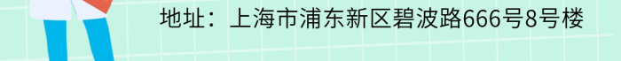 清新牙科03噴砂清除知識科普海報