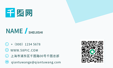 極簡NAME000大氣名片