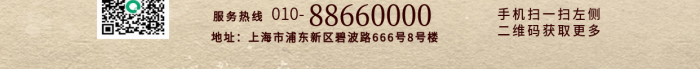 圍棋休閑健腦益智棋樂無窮復(fù)古風(fēng)宣傳海報(bào)