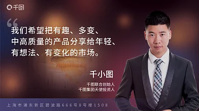 案例酒店多变有想法沙龙单人介绍