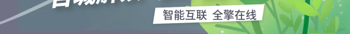 動畫城市汽車北京宣傳海報