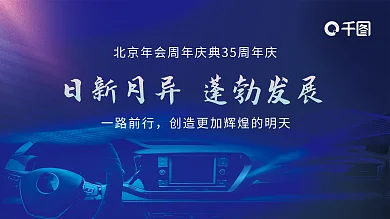 汽车行业质感一路前行