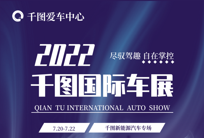 科技風(fēng)愛車中心國(guó)際車展藍(lán)色高端展覽會(huì)務(wù)