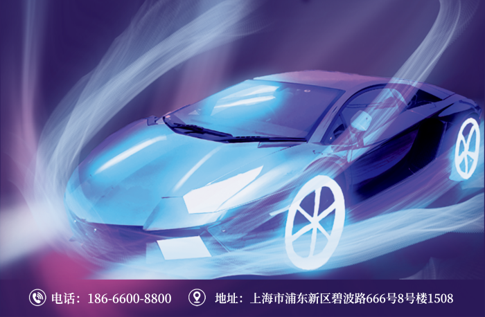 科技風(fēng)愛車中心國(guó)際車展藍(lán)色高端展覽會(huì)務(wù)
