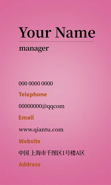 彩色高端Emall大气名片