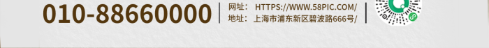 簡約撕迷霧劇本殺劇本殺劇本殺游戲介紹海報(bào)
