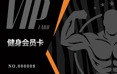 黑金健身房VIPCARD促销宣传单页海报广告