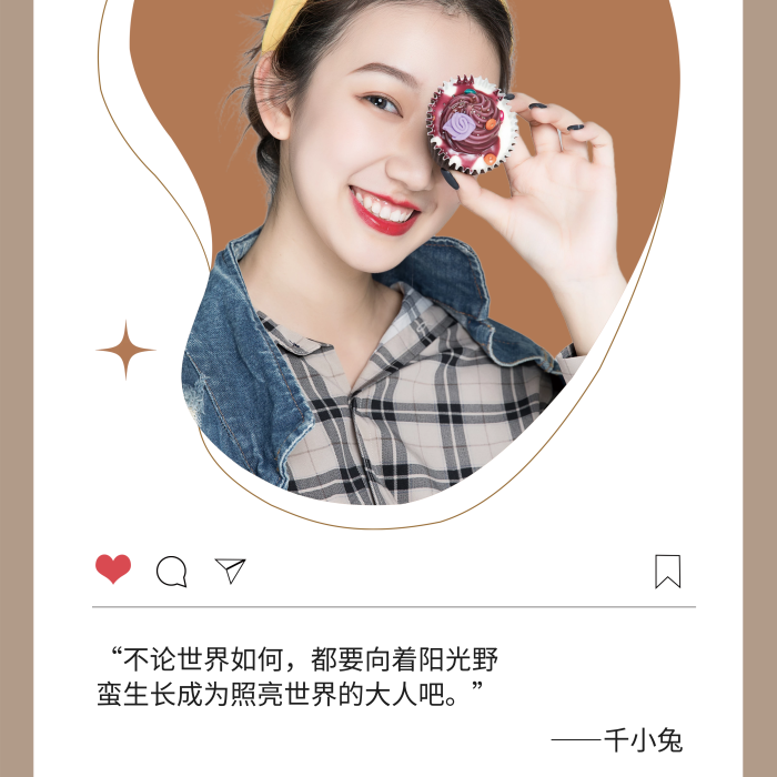 生日快樂展架易拉寶簡約風(fēng)明星語錄日簽