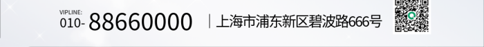 醫(yī)美鼻部29800你的美宣傳海報