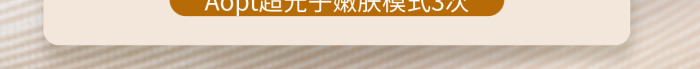 簡(jiǎn)約風(fēng)花漾美膚卡618美容冬季補(bǔ)水煥膚卡海報(bào)