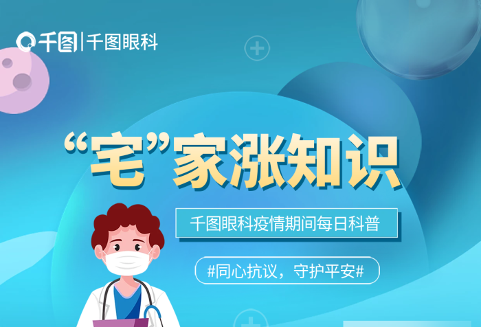 簡約風(fēng)預(yù)防措施控制血糖的預(yù)防與治療海報