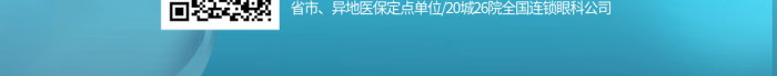 簡約風(fēng)預(yù)防措施控制血糖的預(yù)防與治療海報