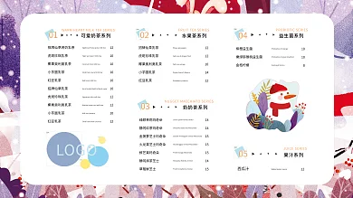 冬日餐饮1210海报简约价目表奶茶排版