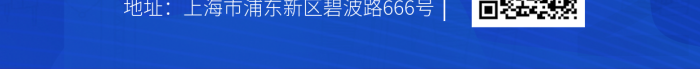 銀行不忘不忘初心共同成長成長6周年藍色海報