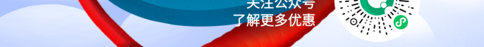 手繪風(fēng)活動(dòng)時(shí)間預(yù)售套票游樂園宣傳海報(bào)