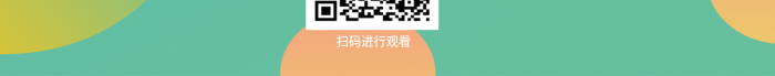 制造業(yè)工業(yè)企業(yè)共享會議科技海報(bào)