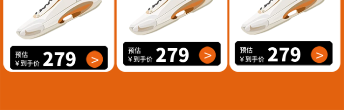 秋冬上秋冬煥新季店鋪手機(jī)端