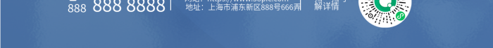 簡約時尚醫(yī)美來襲網(wǎng)站美容院女人招商促銷海報