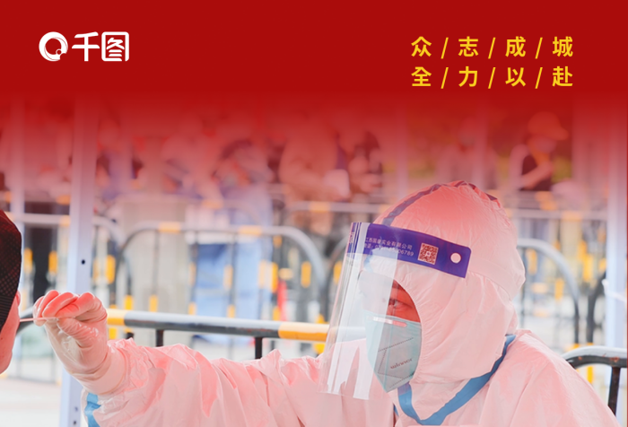 先鋒在眾志成城全力以赴紅色漸變防疫人物場(chǎng)景群像海報(bào)