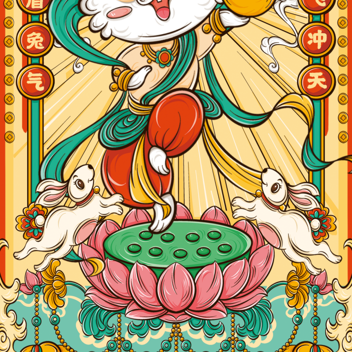 兔年敦煌揚眉兔氣一飛沖天國潮風(fēng)手繪新年插畫海報