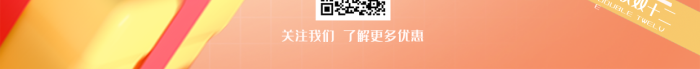 雙十二購物節(jié)雙狂歡購全場低至折宣傳手機(jī)3d海報