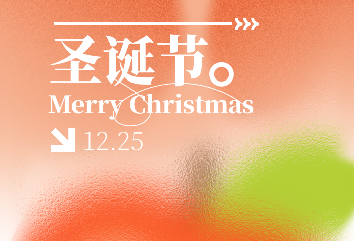 彌散風(fēng)火爆搶購中8888節(jié)日借勢(shì)海報(bào)蘋果鹿?jié)u變