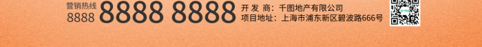 彌散風(fēng)火爆搶購中8888節(jié)日借勢(shì)海報(bào)蘋果鹿?jié)u變