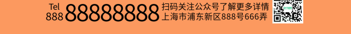 月嫂培訓招聘服務保姆金牌高薪月子宣傳海報
