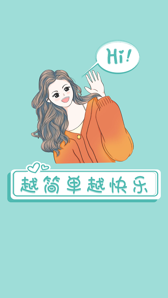 清新文藝頭像正能量手機(jī)壁紙