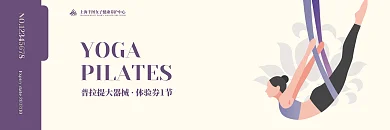 浪漫紫色YOGA体验券1节高端名片母婴美容莲花