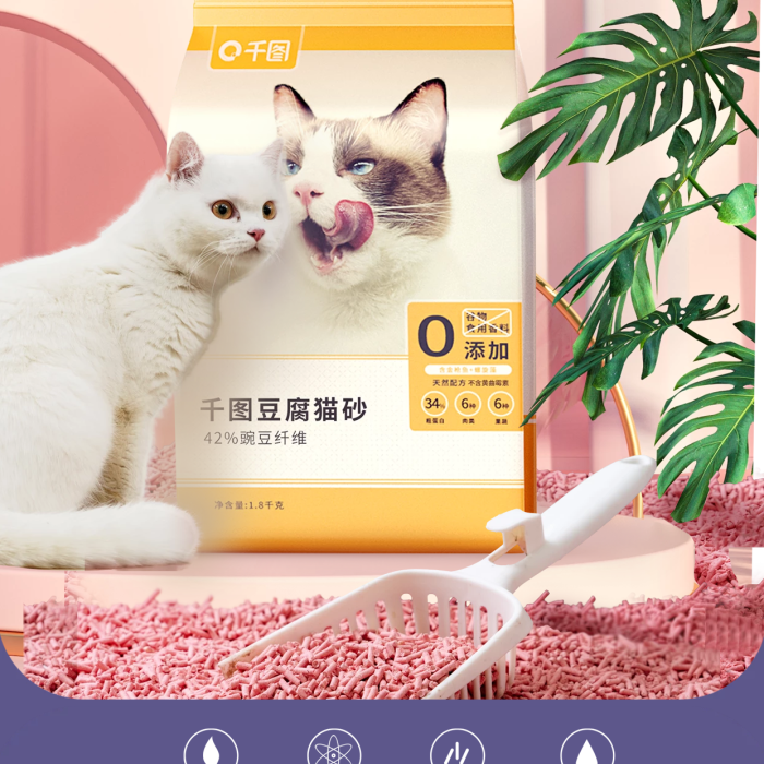 寵物用品除臭奶香除臭豆腐貓砂豆腐電商詳情頁促銷海報