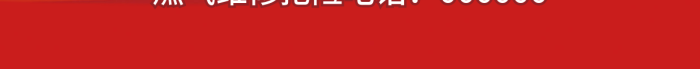 天然氣安全請(qǐng)安全使用明火做飯明白卡海報(bào)簡(jiǎn)約科普