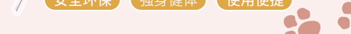 逗貓翎羽逗貓棒生活用品宣傳海報(bào)