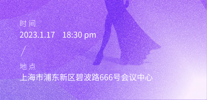 磨砂單華麗美學(xué)璀璨盛典邀請函