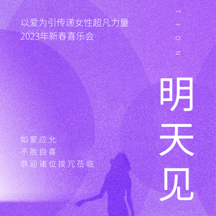 磨砂單華麗美學(xué)璀璨盛典邀請函