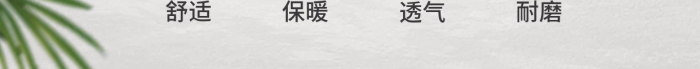狗窩寵物柔軟加厚柔軟海報(bào)