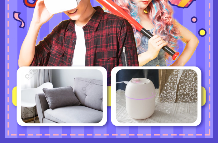 家居生活好小紅書封面