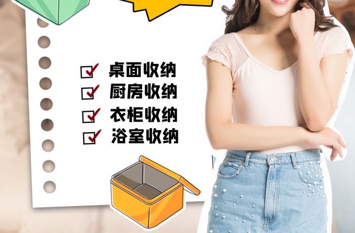 新媒體小紅書物推薦封面圖