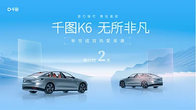 简约风倒计时天展板